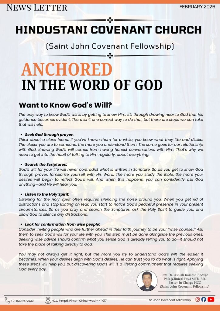 Anchored in the Word of God Feb NewsLetter